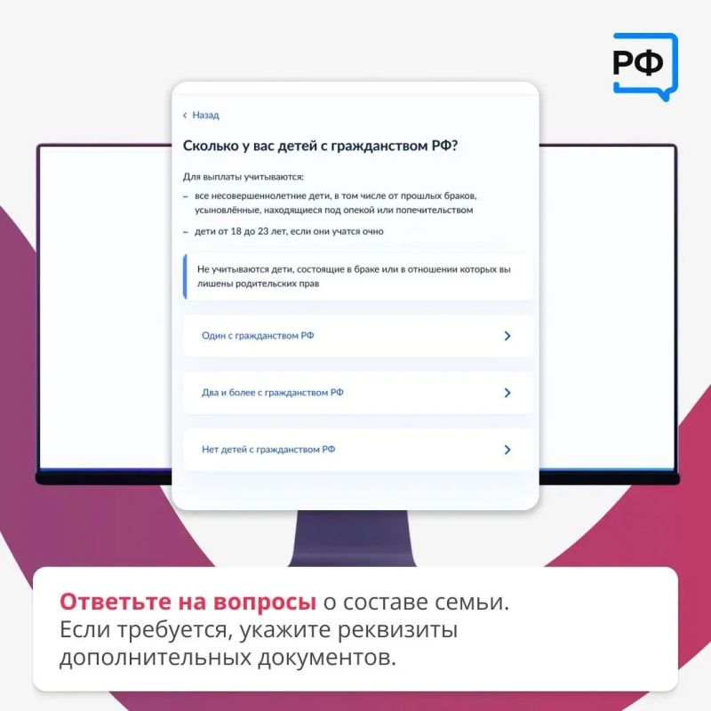 Вернуть часть НДФЛ: новая выплата для семей! Вернуть часть НДФЛ: новая выплата для семей!