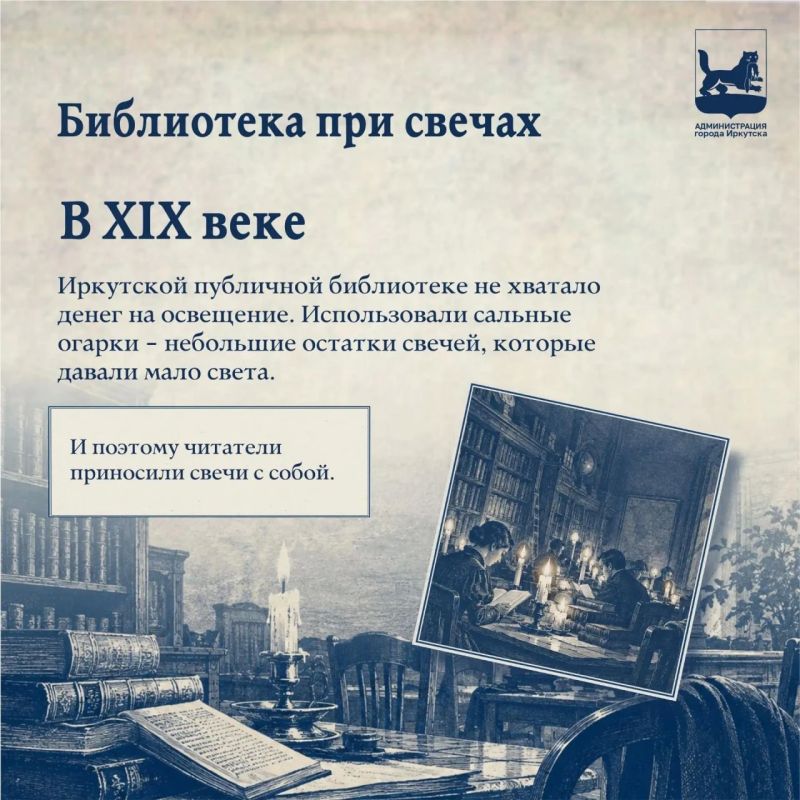 Вы думали, что мы пропустим Ъ? Нет, ведь это – исторический ИркутскЪ! Наш город бережно хранит память о событиях, которые повлияли на его развитие Вы думали, что мы пропустим Ъ? Нет, ведь это – исторический ИркутскЪ! Наш город бережно хранит память о событиях, которые повлияли на его развитие
