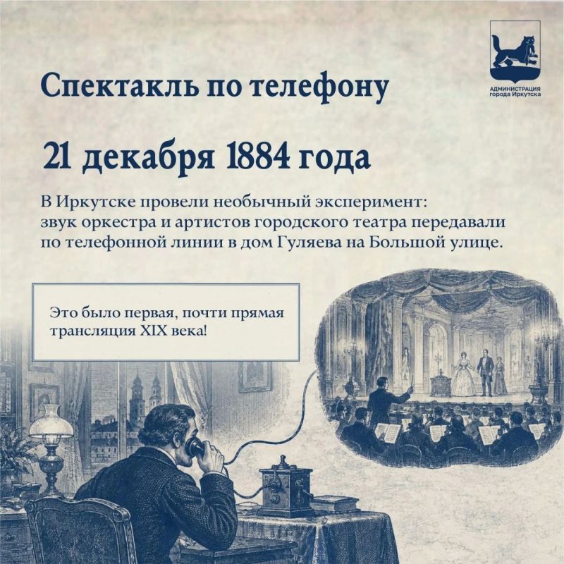 Вы думали, что мы пропустим Ъ? Нет, ведь это – исторический ИркутскЪ! Наш город бережно хранит память о событиях, которые повлияли на его развитие Вы думали, что мы пропустим Ъ? Нет, ведь это – исторический ИркутскЪ! Наш город бережно хранит память о событиях, которые повлияли на его развитие