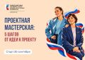 Новый грантовый конкурс Президентского фонда культурных инициатив стартует в октябре