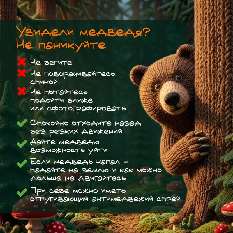 Игорь Кобзев: Накануне в Киренском районе, где на прошлой неделе грибник стал жертвой медведя, произошла очередная трагедия. На этот раз хищник задрал уже двух человек, которые пошли за ягодой. Третьему удалось спастись.... Игорь Кобзев: Накануне в Киренском районе, где на прошлой неделе грибник стал жертвой медведя, произошла очередная трагедия. На этот раз хищник задрал уже двух человек, которые пошли за ягодой. Третьему удалось спастись....
