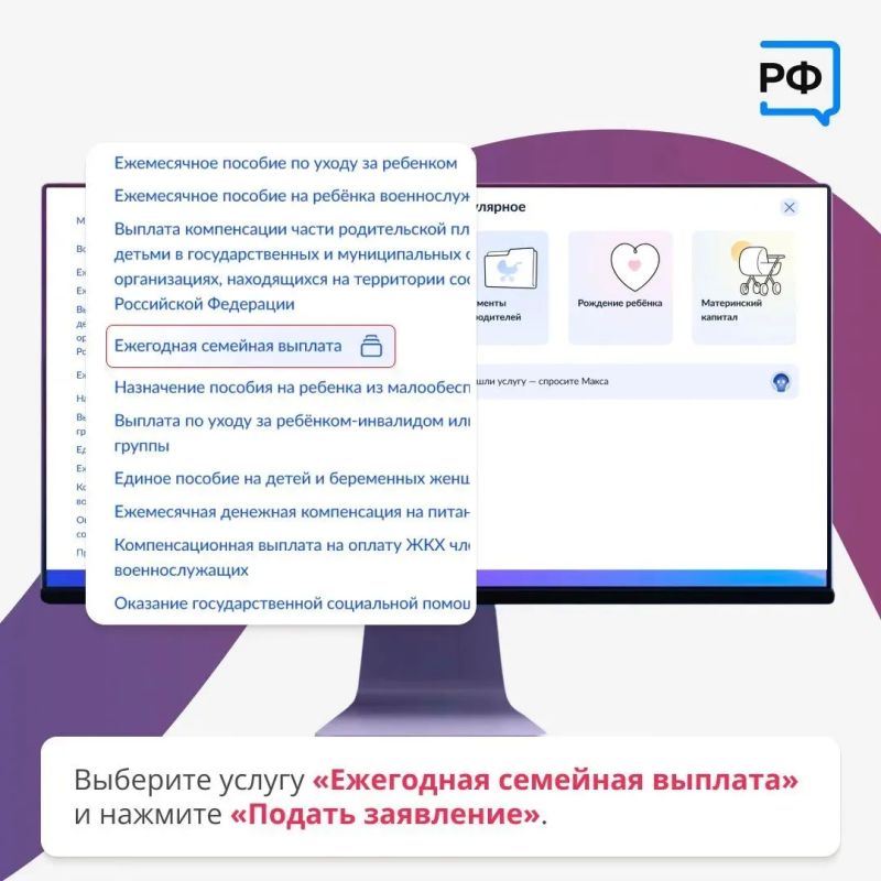 Вернуть часть НДФЛ: новая выплата для семей! Вернуть часть НДФЛ: новая выплата для семей!