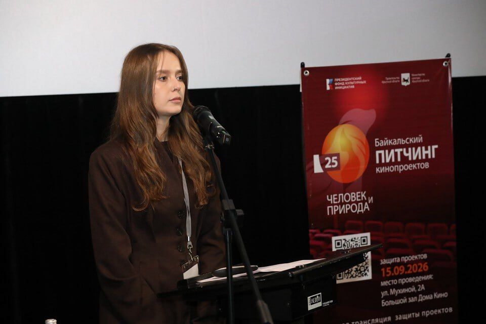 Объявлены имена победителей Байкальского питчинга-2026 Объявлены имена победителей Байкальского питчинга-2026