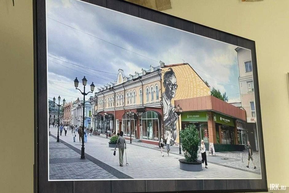 В Иркутске представили концепцию «Гайдай Центра» В Иркутске представили концепцию «Гайдай Центра»