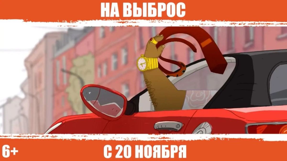 35 картин из семи стран. Кинофестиваль «Человек и природа» стартовал в Иркутске