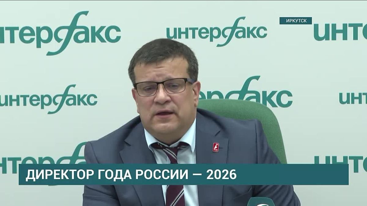 Иркутск готовится принять заключительный очный этап конкурса «Директор года России»