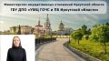 ЧТО ДЕЛАТЬ, ЕСЛИ ВЫ УВИДЕЛИ БПЛА?