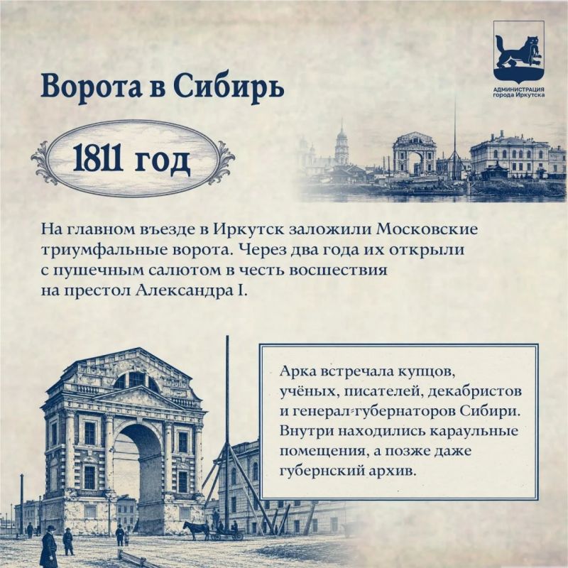 Вы думали, что мы пропустим Ъ? Нет, ведь это – исторический ИркутскЪ! Наш город бережно хранит память о событиях, которые повлияли на его развитие Вы думали, что мы пропустим Ъ? Нет, ведь это – исторический ИркутскЪ! Наш город бережно хранит память о событиях, которые повлияли на его развитие