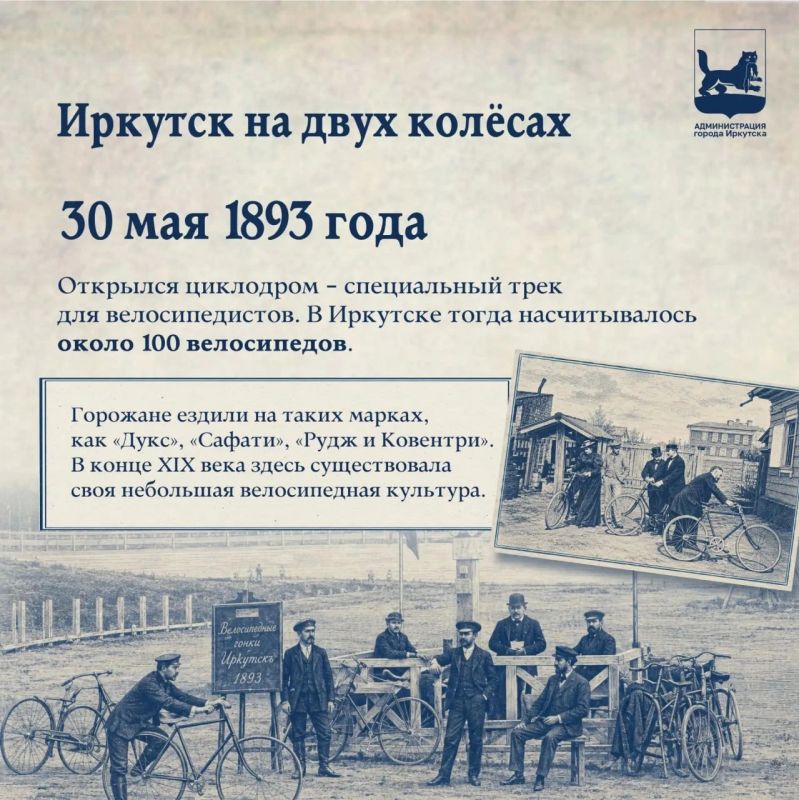 Вы думали, что мы пропустим Ъ? Нет, ведь это – исторический ИркутскЪ! Наш город бережно хранит память о событиях, которые повлияли на его развитие Вы думали, что мы пропустим Ъ? Нет, ведь это – исторический ИркутскЪ! Наш город бережно хранит память о событиях, которые повлияли на его развитие