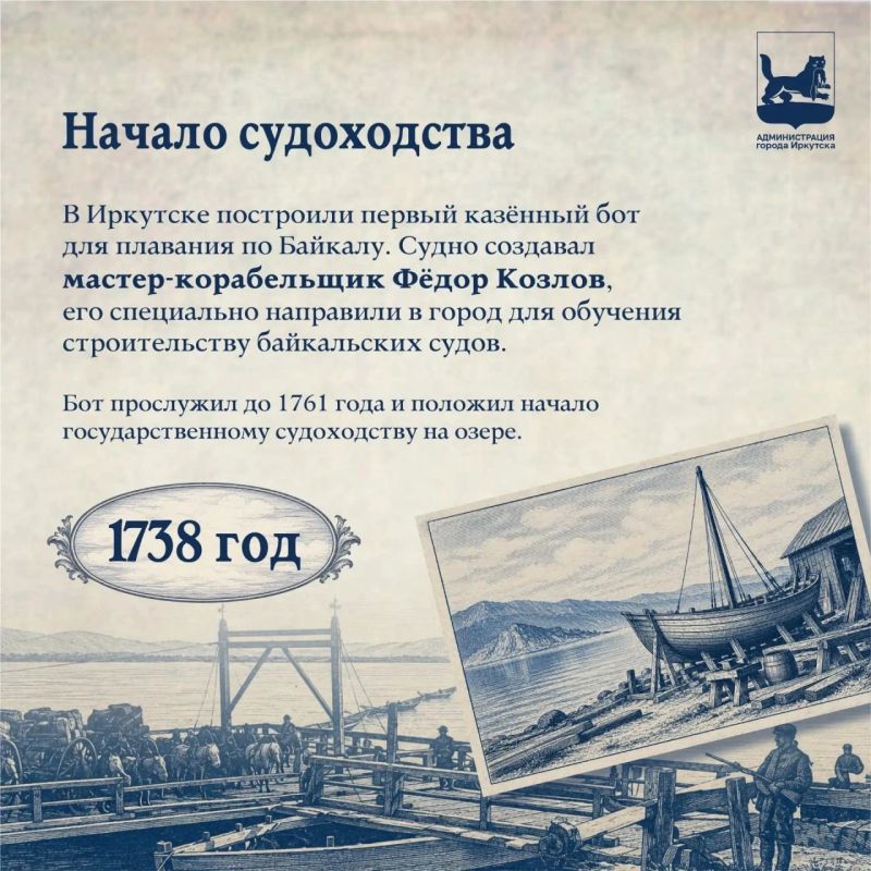 Вы думали, что мы пропустим Ъ? Нет, ведь это – исторический ИркутскЪ! Наш город бережно хранит память о событиях, которые повлияли на его развитие Вы думали, что мы пропустим Ъ? Нет, ведь это – исторический ИркутскЪ! Наш город бережно хранит память о событиях, которые повлияли на его развитие