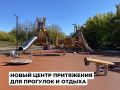 В микрорайоне Китой завершают благоустройство нового общественного пространства