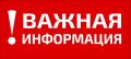 Вниманию пользователей недр и заявителей на пользование недрами! Реквизиты для оплаты за пользование недрами в 2026 году