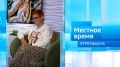 Гаражная распродажа / Утро