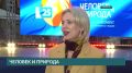 25-й юбилейный международный кинофестиваль имени Валентина Распутина «Человек и Природа» открылся в Иркутске