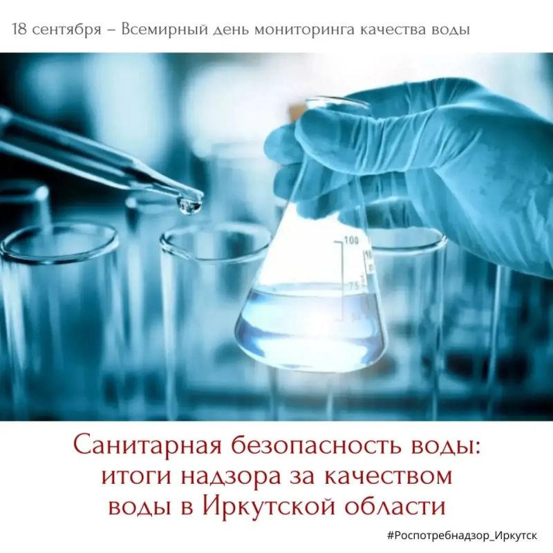 Мониторинг качества питьевой воды позволяет отслеживать её характеристики, прогнозировать изменения и оценивать связанные с этим риски для здоровья людей