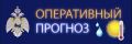 Предупреждение об опасных и неблагоприятных метеорологических явлениях погоды