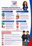���� ����� - ���� ������. 18-20 �������� � ������ �������� ������ ��������� ��������������� ����