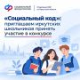 Как официальное трудоустройство связано с будущей пенсией? Какие социальные права есть у молодежи? И как рассказать об этом сверстникам так, чтобы было понятно и интересно?