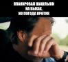���������� �������� ����� � ������ ��������� ������ ����� �� ��������? �����