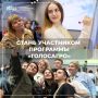 Хочешь, чтобы тебя слышали? Стань голосом агро!