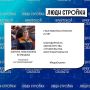 Человек, который переводит склад в «цифру»