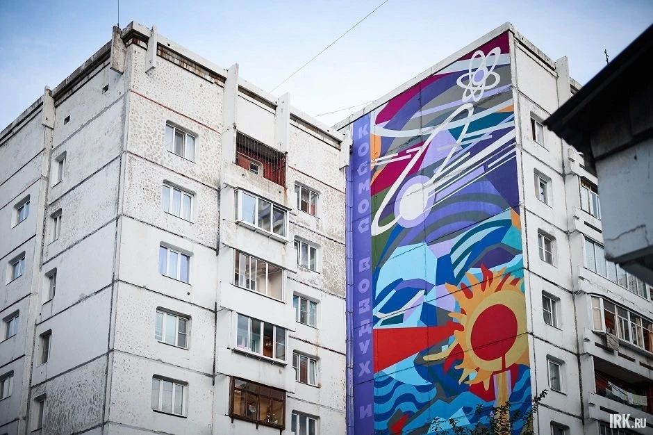 Академгородок считается одним из самых живописных микрорайонов Иркутска, и главная причина тому — большое количество зелени, пешеходных маршрутов и уютных пространств Академгородок считается одним из самых живописных микрорайонов Иркутска, и главная причина тому — большое количество зелени, пешеходных маршрутов и уютных пространств