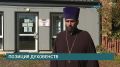 Свой выбор сделали и представители духовенств Иркутской области