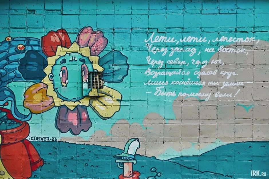 Академгородок считается одним из самых живописных микрорайонов Иркутска, и главная причина тому — большое количество зелени, пешеходных маршрутов и уютных пространств Академгородок считается одним из самых живописных микрорайонов Иркутска, и главная причина тому — большое количество зелени, пешеходных маршрутов и уютных пространств
