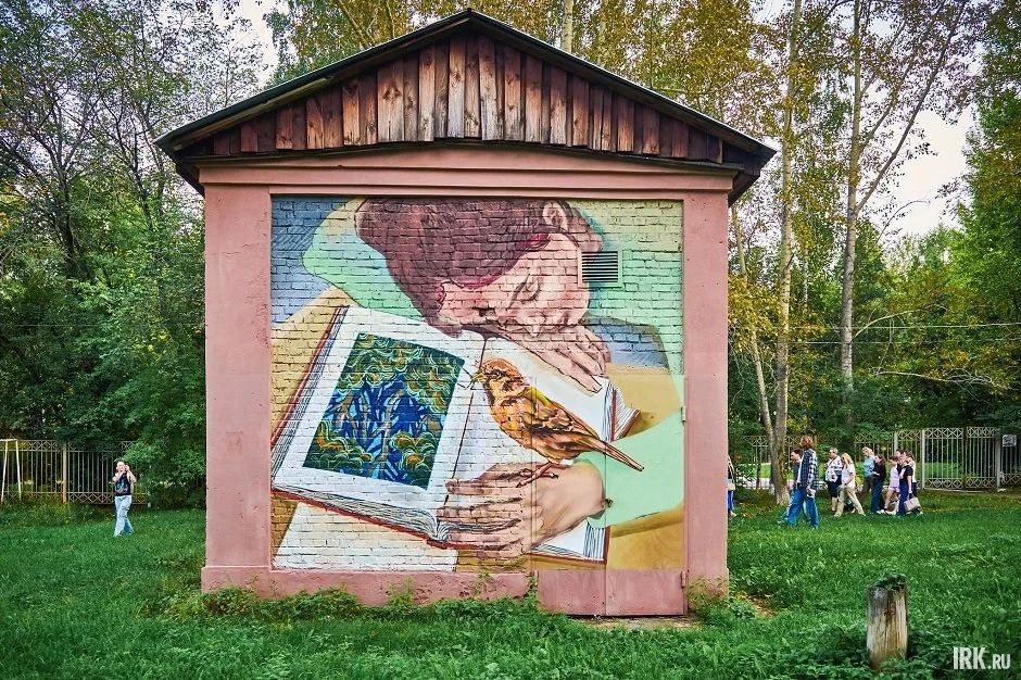 Академгородок считается одним из самых живописных микрорайонов Иркутска, и главная причина тому — большое количество зелени, пешеходных маршрутов и уютных пространств Академгородок считается одним из самых живописных микрорайонов Иркутска, и главная причина тому — большое количество зелени, пешеходных маршрутов и уютных пространств