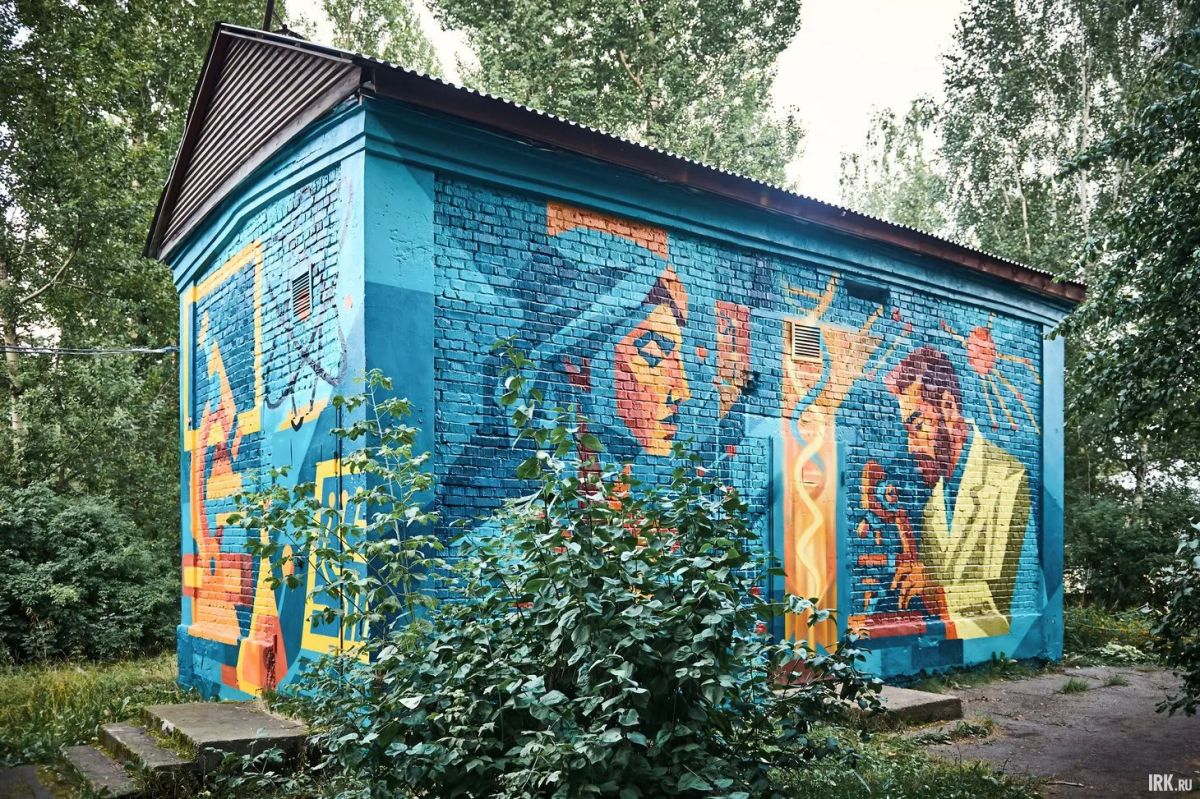 Академгородок считается одним из самых живописных микрорайонов Иркутска, и главная причина тому — большое количество зелени, пешеходных маршрутов и уютных пространств Академгородок считается одним из самых живописных микрорайонов Иркутска, и главная причина тому — большое количество зелени, пешеходных маршрутов и уютных пространств