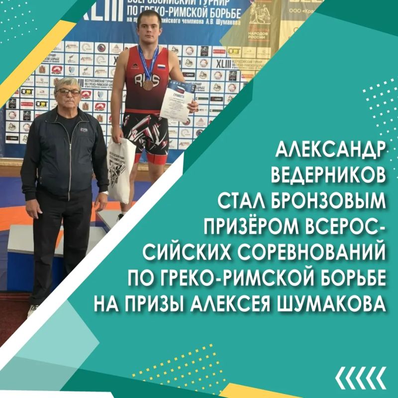 XXI Всероссийский турнир по греко-римской борьбе памяти Олимпийского чемпиона, Почётного гражданина города Иркутска Константина Григорьевича Вырупаева состоится 2-3 октября во Дворце спорта «Труд» XXI Всероссийский турнир по греко-римской борьбе памяти Олимпийского чемпиона, Почётного гражданина города Иркутска Константина Григорьевича Вырупаева состоится 2-3 октября во Дворце спорта «Труд»
