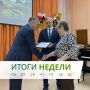 Сергей Петров: #ИтогиНедели. В Ангарске появился центр для любителей падел-тенниса – открыли новое спортивное пространство