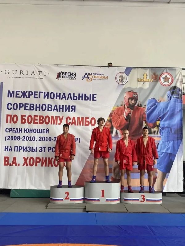 Спортсмены Прибайкалья выиграли семь медалей на межрегиональных соревнованиях по боевому самбо среди юношей на призы Заслуженного тренера РСФСР Виктора Хорикова Спортсмены Прибайкалья выиграли семь медалей на межрегиональных соревнованиях по боевому самбо среди юношей на призы Заслуженного тренера РСФСР Виктора Хорикова
