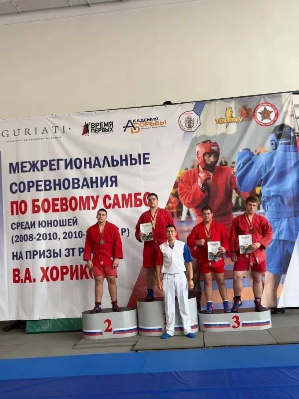 Спортсмены Прибайкалья выиграли семь медалей на межрегиональных соревнованиях по боевому самбо среди юношей на призы Заслуженного тренера РСФСР Виктора Хорикова Спортсмены Прибайкалья выиграли семь медалей на межрегиональных соревнованиях по боевому самбо среди юношей на призы Заслуженного тренера РСФСР Виктора Хорикова