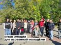 В Ангарске провели серию выездных программ «Планета творчества» для молодёжи с ограниченными возможностями здоровья