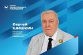 «Важно наладить взаимодействие с избирателями»: Сергей Шишкин о работе депутатов Госдумы
