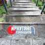 Иркутяне сообщили – мы выполнили