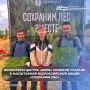 Волонтеры центра «Воля» приняли участие в масштабной Всероссийской акции «Сохраним лес»