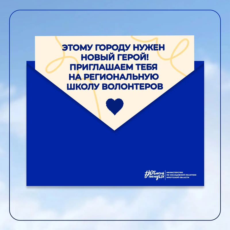 Этому городу нужен новый герой! Герой добра Этому городу нужен новый герой! Герой добра