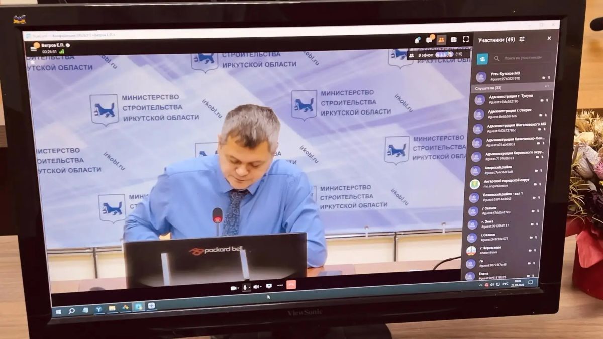 В Иркутской области обсудили ход жилищного строительства и вопросы переселения из аварийного жилья