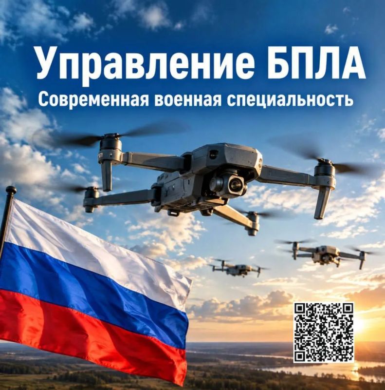 Беспилотные технологии стали неотъемлемой частью современной российской армии
