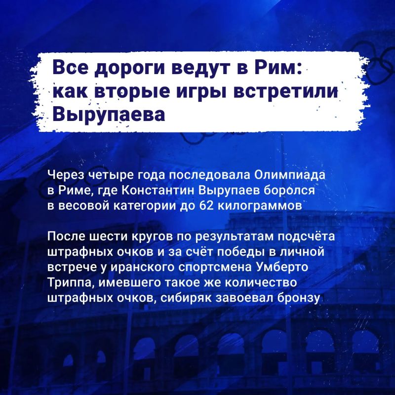 Первый из сибиряков — на олимпийском пьедестале по классической борьбе! Первый из сибиряков — на олимпийском пьедестале по классической борьбе!