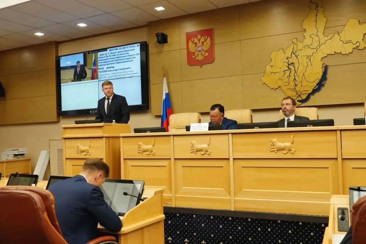 Изменения в Закон об особом статусе Усть-Ордынского Бурятского округа поддержаны в первом чтении