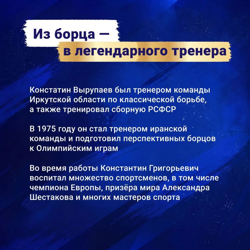 Первый из сибиряков — на олимпийском пьедестале по классической борьбе! Первый из сибиряков — на олимпийском пьедестале по классической борьбе!