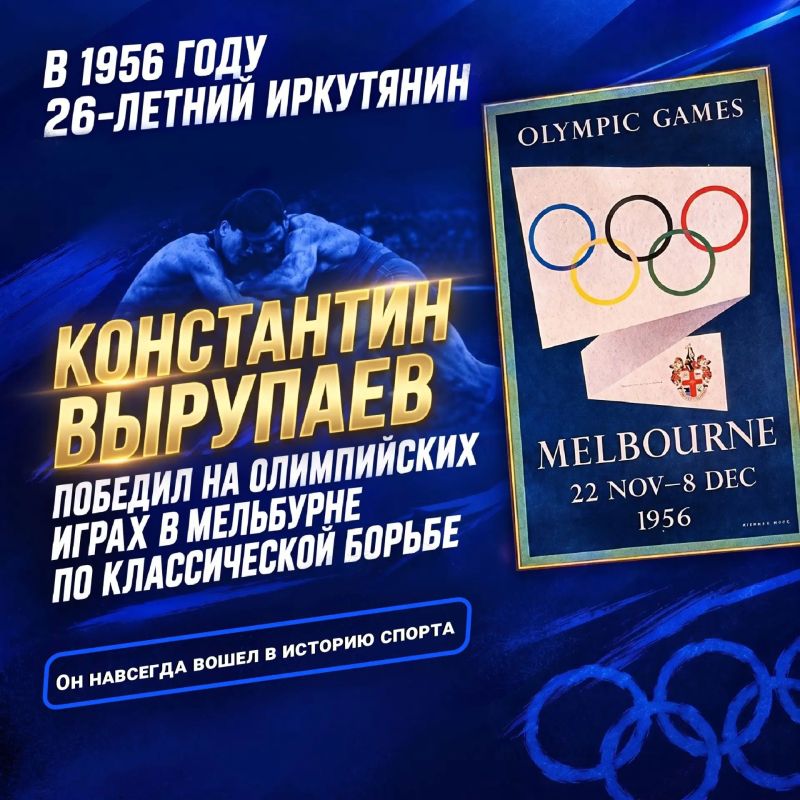 Первый из сибиряков — на олимпийском пьедестале по классической борьбе! Первый из сибиряков — на олимпийском пьедестале по классической борьбе!
