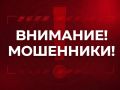 «У вас задолженность за ЖКУ»: мошенники придумали новую схему перед отопительным сезоном