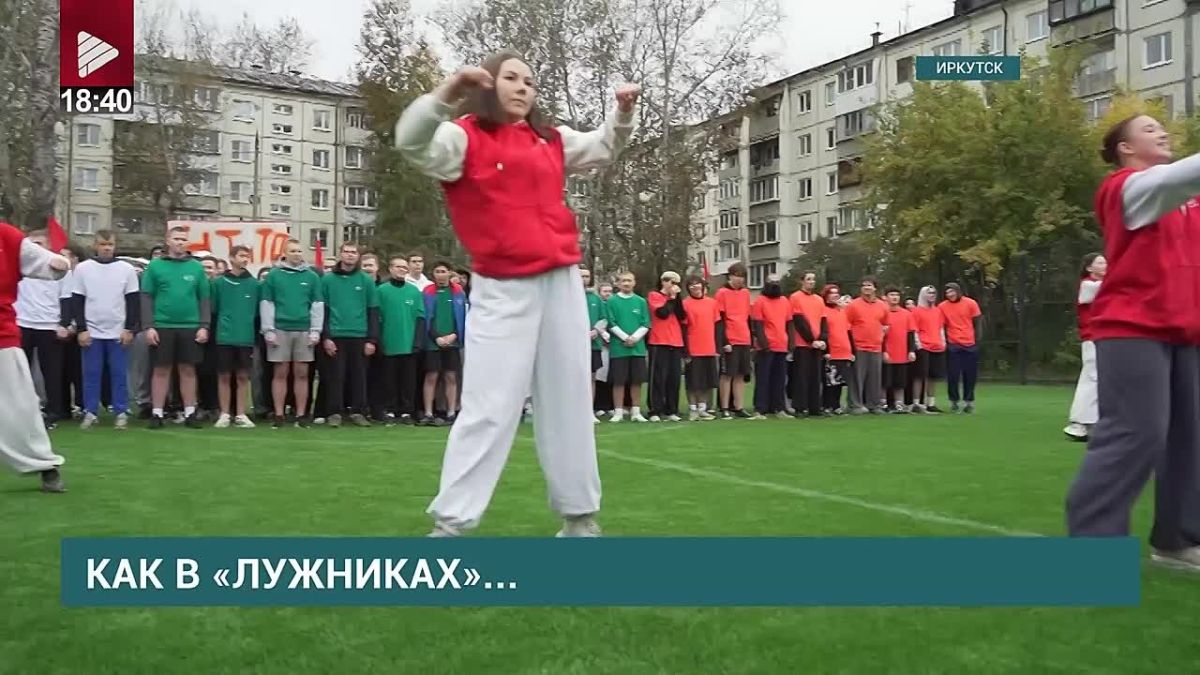В Иркутском энергетическом колледже открыли футбольный стадион после ремонта