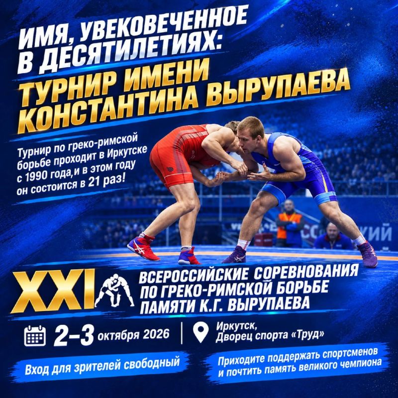 Первый из сибиряков — на олимпийском пьедестале по классической борьбе! Первый из сибиряков — на олимпийском пьедестале по классической борьбе!