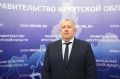 Крупные проекты в сфере ЖКХ реализуют в Приангарье