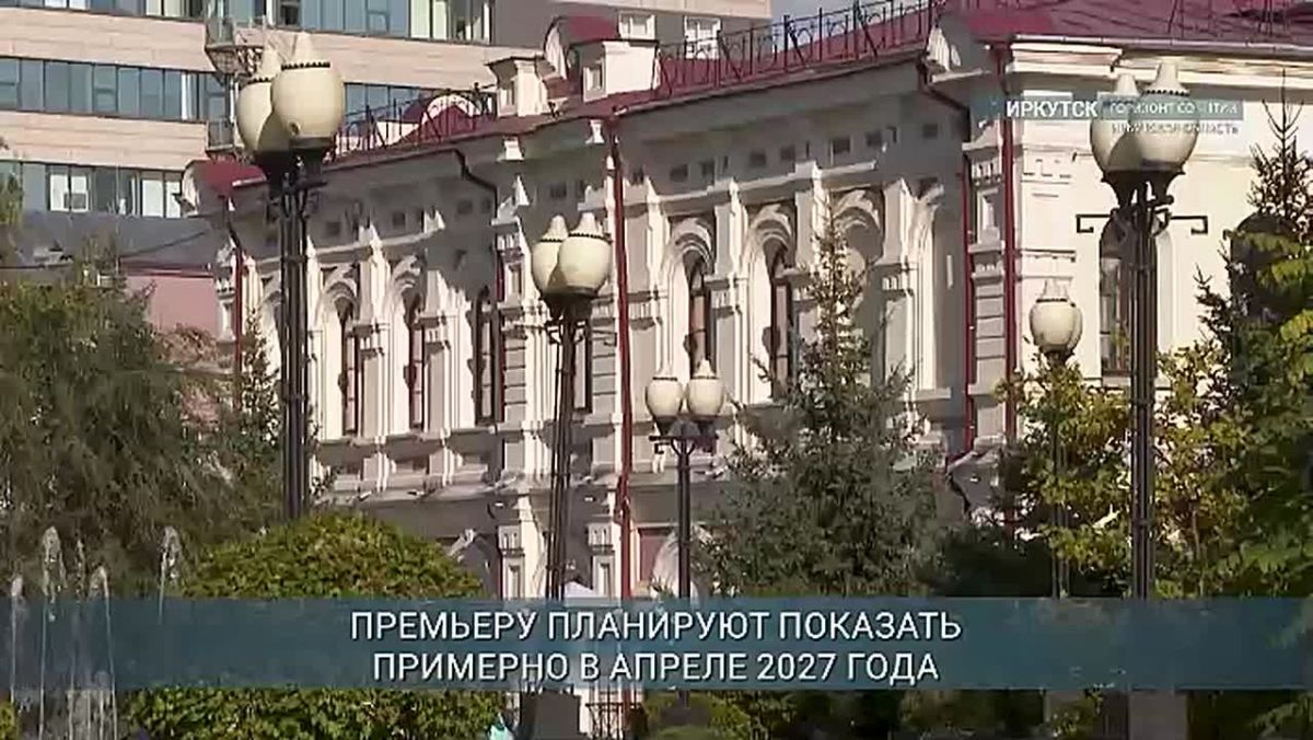 Иркутский музтеатр готовит масштабный проект о большом пожаре 1879 года